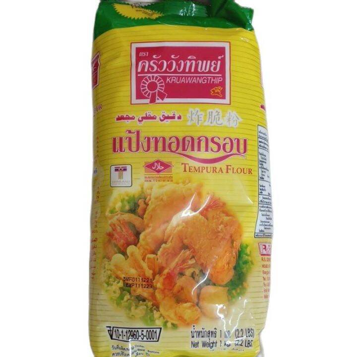 KRUAWANGTHIP TEMPURA FLOUR/TEPUNG TEMPURA THAILAND Lazada