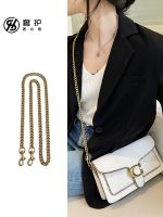 suitable for COACH Mahjong bag chain single buy accessories replacement bag strap crossbody shoulder strap metal bag chain