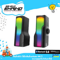 ลำโพงเกมมิ่ง SIGNO E-Sport Gaming Soundbar ENRIKO SB-610 รองรับ Bluetooth 5.0**By kss**