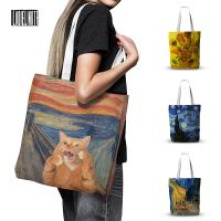 New Van Gogh Oil Painting Women Canvas Handbag Iris Flower Starry Night Retro Casual Female Shoulder Bag Reusable Shopping Bag