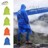 NATUREHIKE PONCHO TRIPLE CANOPY เสื้อกันฝน เดินป่า ผ้าปูรองนั่ง ฟลายชีท rain cover คลุมได้ทั้งเป้