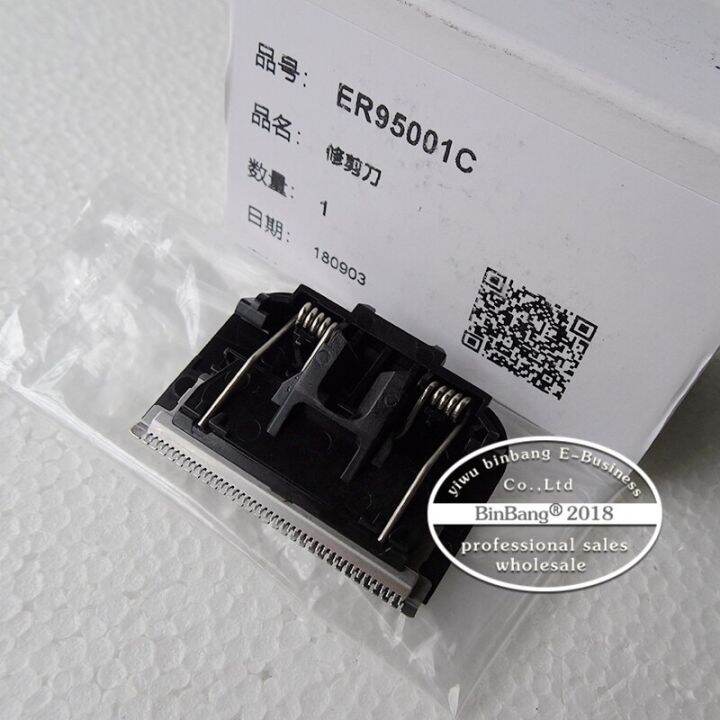Body Hair Trimmer Tool Head Applicable Model ER95001C ERWGK6A ERWGK5A