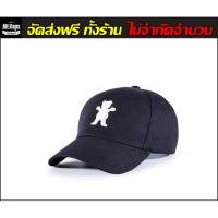 หมวกแก๊ปปีกโค้ง WUKE - Icon หมี (6 สี)