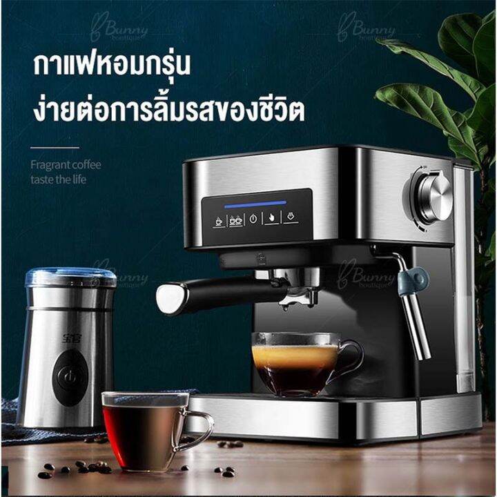 boutique-เครื่องบดกาแฟ-เครื่องบดเมล็ดกาแฟเครื่องทำกาแฟ-เครื่องเตรียมเมล็ดกาแฟ-อเนกประสงค์-เครื่องบดกาแฟไฟฟ้า-เครื่องบดเมล็ดกาแฟอัตโนมัติ-coffee-grinder