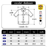 GIANTSHOP เสื้อเชิ้ตคอปก ชายหญิงใส่ได้ สไตล์มินิมอล M-2XL