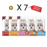 (ขายส่ง7ชิ้น) Jinny Cat Snack จินนี่ ขนมแมว (35g)