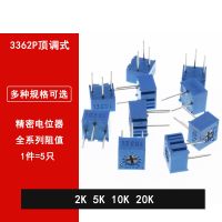 5pcs 3362P adjustable resistor potentiometer top adjustment 2K 5K 10K 20K 202 502 103 203