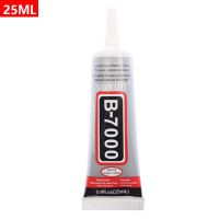 25ML B7000 Multi-purpose Transparent Strong Super Glue Is Suitable for LCD Screen Mobile Phone Case Glass Jewelry Watch Repair