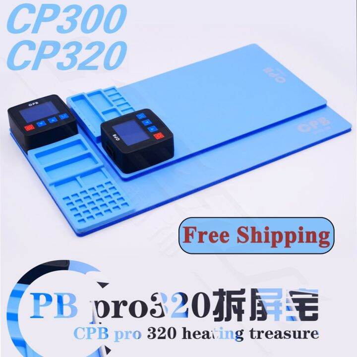 Mijing CPB 320 Pro CPB Mini 300 CPB Heating Pad LCD Screen Separator