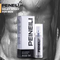 ของแท้!!! พีเนียล สเปรย์ PEINEILE SPRAY 15 ML เพิ่มความทนทานมากขึ้น ของแท้ 100% ราคาถูก / ส่ง