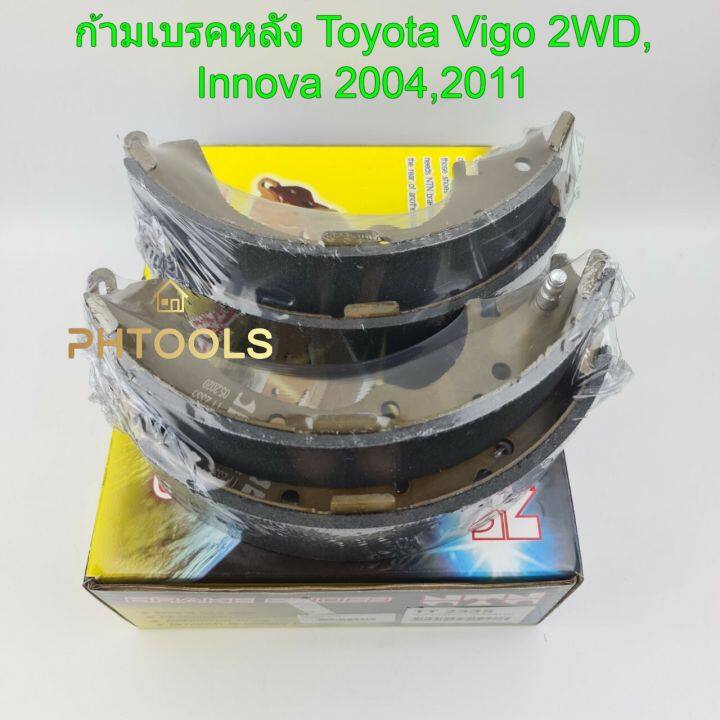 ก้ามเบรคหลัง-ยี่ห้อ-ntn-สำหรับรถ-toyota-vigo-2-wd-innova-2004-2011