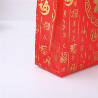 Two Styles Available Chinese Packaging Bags With Bright Colors Red New Year Gift Bag Non Fabric Rich Textures Easy Folding