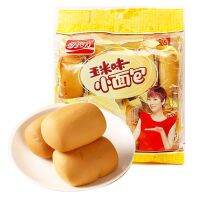 ZEJUN ขนมปังSoft French Bread นุ่มฟู หอมอร่อย ทานได้ไม่เบื่อ (200g) 法式软面包