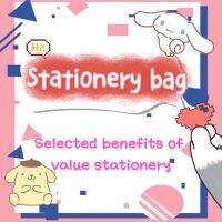 ROKU GARDEN Kawaii Surprise Value เครื่องเขียน Fortune กระเป๋านักเรียนปีใหม่มูลค่าชุดเครื่องเขียนน่ารักกล่องของขวัญ