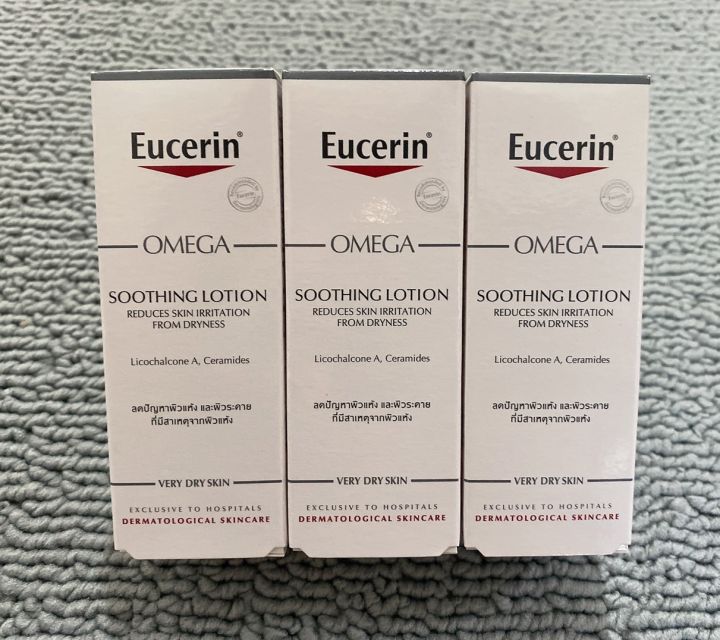 eucerin-omega-eucerin-omega-soothing-lotion20ml-ex8-24