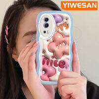 YIWESAN เคสโทรศัพท์ลายการ์ตูนสำหรับ VIVO Y72 5G Y52 5G Y75s 5G เคสโทรศัพท์ขอบรูปดาวน่ารัก3D แฟชั่นเคสซิลิโคนอ่อนชัดเจนสีสันสดใสเลนส์กล้องถ่ายรูปเคสโปร่งใสป้องกันการกระแทก