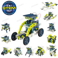 12 in 1 Solar Powered Robot DIY Assembled Kit Science Educational STEM Robot Building Set Toys For Children Boys and Girls Gifts