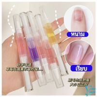 ออยบำรุงเล็บ น้ำมันบำรุงเล็บ บำรุงจมูกเล็บ nail care oil pen