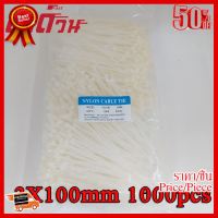 ✨✨#BEST SELLER สายรัดเคเบิ้ลไทร์ Cable tie 3X100mm 1000PCS ##ที่ชาร์จ หูฟัง เคส Airpodss ลำโพง Wireless Bluetooth คอมพิวเตอร์ โทรศัพท์ USB ปลั๊ก เมาท์ HDMI สายคอมพิวเตอร์