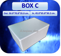 กล่องโฟม Box C ขนาดใหญ่ 49.8*70.5*35.2 cm(รบกวนอ่านรายละเอียด)