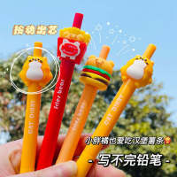 Keqi Little Bear Fast Food Cant Finish Writing Forever Press Pencil Alloy Pen Head Japanese Style Good-Looking Ins Fairy Style Cute Super Cute Gi