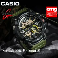 ของแท้ 100% รับประกัน 1 ปี นาฬิกาSports Watch นาฬิกา Casio G-Shock รุ่น GG-1000-1A3 นาฬิกาข้อมือผู้ชาย สายเรซิ่น จัดส่งพร้อมกล่องคู่มือใบประกันศูนย์