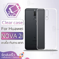 Qcase - เคสใส ผิวนิ่ม เคส สำหรับ Huawei NOVA 2i - Soft TPU Clear Case Plating for Huawei NOVA 2i