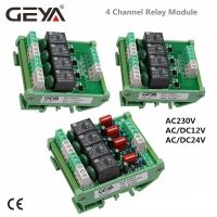 GEYA รีเลย์โมดูล DC 24V 12V สวิตช์ควบคุมรีเลย์พลังงานกลาง220V 230V 5VDC