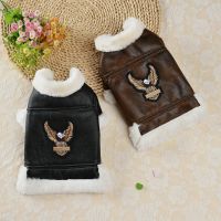 〖Love pets〗   Flying Eagle PU Dog Clothes Plus Velvet Warm Pet Dog Coat Winter Thicken Leather Puppy Jacket Clothes For Small Medium Dogs Cats