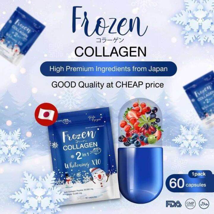 frozen-collagen-ฟลอเซน-คอลลาเจน-60-แคปซูล-มี2สูตร