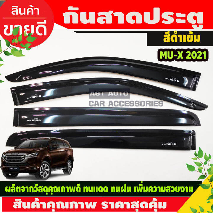 กันสาด-คิ้วกันสาดประตู-สีดำเข้ม-isuzu-mu-x-mux-2021-2022-2023-2024-2025-ใส่ร่วมกันได้ทุกปี-a