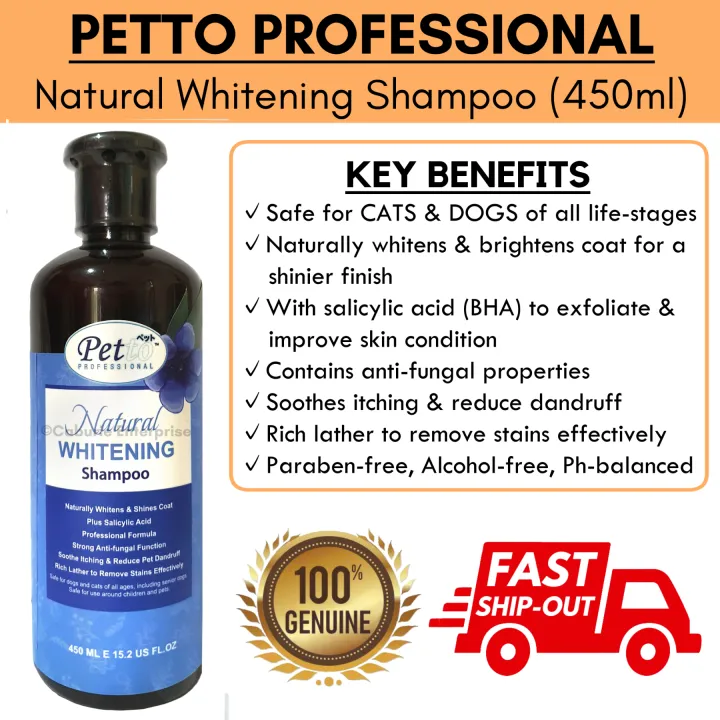 PETTO PROFESSIONAL Natural Whitening Shampoo (450ml) For CATS & DOGS