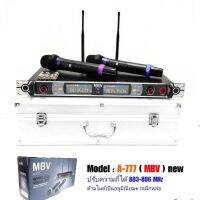 ชุดไมค์ลอยคู่ A-777 NEW MBV ปรับความถี่ได้ ไมค์โครโฟน UHF แท้ Wireless Microphone DIGITAL WIRELESS VOCAL รุ่นใหม่ สวย ระบบเสียงดีเยี่ยม แถมกระเป๋าไมค์