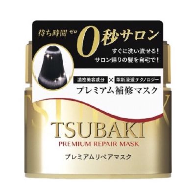 🇯🇵พร้อมส่ง🇯🇵 TSUBAKI by Shiseido ซึบากิ พรีเมียม รีแพร์ มาส์ก 180 กรัม