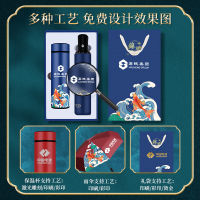 Guochao Business Gift Set เปิดบริษัทเพื่อมอบชุดถ้วยเก็บความร้อน Koi ที่สร้างสรรค์และใช้งานได้จริงให้กับพนักงาน