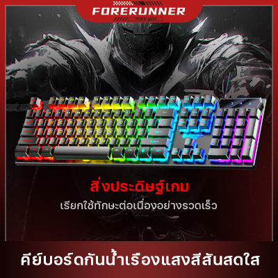 (ฟรีสติ๊กเกอร์ภาษาไทย)คีบอร์ดคอม keyboard mechanical แป้นพิมพ์ แป้นพิมเกมมิ่ง คีย์บอร์ด เมาส์ ที่เล่นเกมฟีาย อุปกรณ์เล่นเกม คีย์บอร์ดมีไฟ คีบอร์ด เเป้นพิมพ์คอม คีย์บอร์ดคอม แป้นพิมพ์คอม คีย์บอร์ดไทย