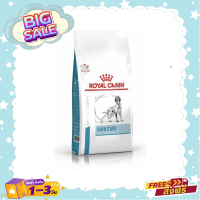 Royal Canin Skin Care Adult อาหารสุนัขภูมิแพ้ผิวหนัง  11 KG.