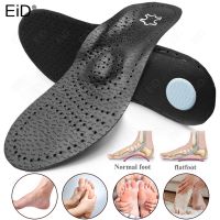 【CW】 Best Shoe Inserts Plantar Fasciitis - Orthopedic Insoles Orthotics Flat Foot Aliexpress