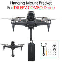 สำหรับ DJI FPV COMBO เครื่องบินแขวน Mount cket กีฬากล้องพาโนรามาดูดซับแรงกระแทกอะแดปเตอร์ Stand Holder อุปกรณ์เสริม