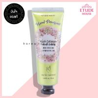 Etude House Hand Bouquet Rich Collagen Hand Cream 50ml ครีมทามือสูตรคอลลาเจน ร้านKorea Trading