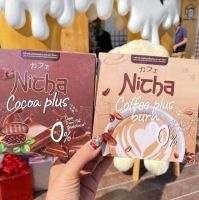 มอสเจีย กาแฟโกโก้ NICHA COCOA PLUS + NICHA COFFEE PLUS คุมหิว รสชาติอร่อย กลมกล่อม น้ำตาล 0% 1 กล่อง มี 10 ซอง