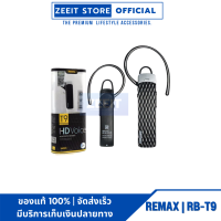 REMAX RB-T9 หูฟังบลูทูธBluetooth HD Voice Small talk ของแท้