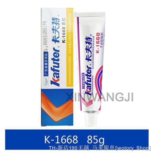 cw-kafuter-insulation-silicone-rubber-components-screw-fixed-sealant-yellow-green-red-glue-k-1668-k-200r