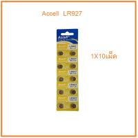 ถ่านกระดุม ถ่านนาฬิกา LR927 195/1.5V lr927 Accell Watch Battery ถ่านกลม นาฬิกา