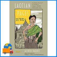 สินค้ามาตรฐาน จาก LAOTIAN PAGES: A CLASSIC ACCOUNT OF TRAVEL IN UPPER, MIDDLE AND LOWER LAOS