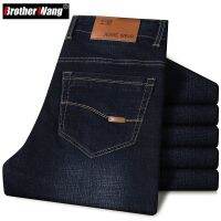 ◎◑✌ Size 40 42 44 Clássico Calça Jeans de Negócios Dos Homens 2023 Moda Pequena Reta Stretch Calças Denim Marca Masculina