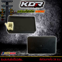 กล่องCDI กล่องไฟเดิม SONIC OLD (KGH-90) โซนิคตัวเก่า