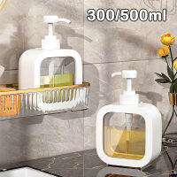 300500ML แบบพกพาเครื่องสูบน้ำเครื่องจ่ายสบู่รีฟิล Liquid Travel ขวดแชมพู Body Wash Lotion Dispenser สำหรับห้องน้ำห้องครัว