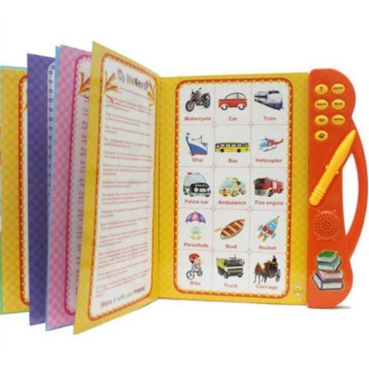 เป็นของเล่น-ของสะสม-โมเดล-ฟิกเกอร์-หนังสือพูดได้-หนังสือสอนภาษา-e-book-my-english-qc981e-เล่มเหลือง-ของเล่นเด็ก-gift-kids