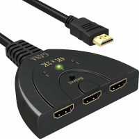 สวิตช์ HDMI, GANA 3 พอร์ต 4K HDMI Switch 3x1 Switch Splitter พร้อมสาย Pigtail รองรับเครื่องเล่น 3D Full HD 4K 1080P